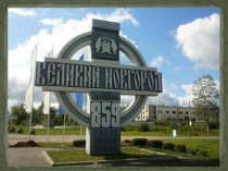 Презентация Города России Новгород