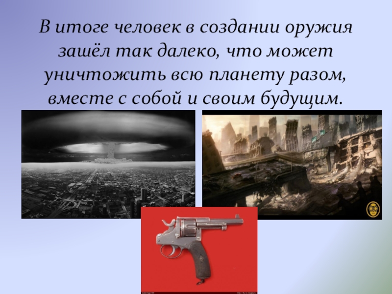 Калашников михаил история создания. Дата рождения автомата калашникова. Огнестрельное оружие 16 века на руси. История создания оружия. Калашников михаил тимофеевич (10 ноября 2009 года).