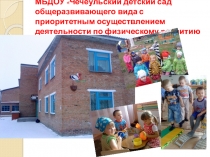 Исследовательская деятельность в ДОУ