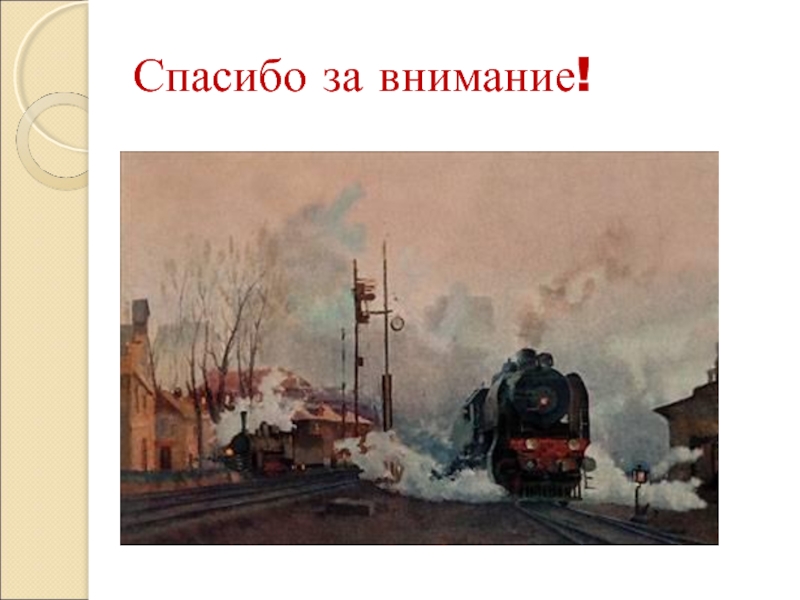 Сокровенный человек Платонов. А П Платонов сокровенный человек. Сокровенный человек фильм. Платонов сокровенный человек Фома Пухов.