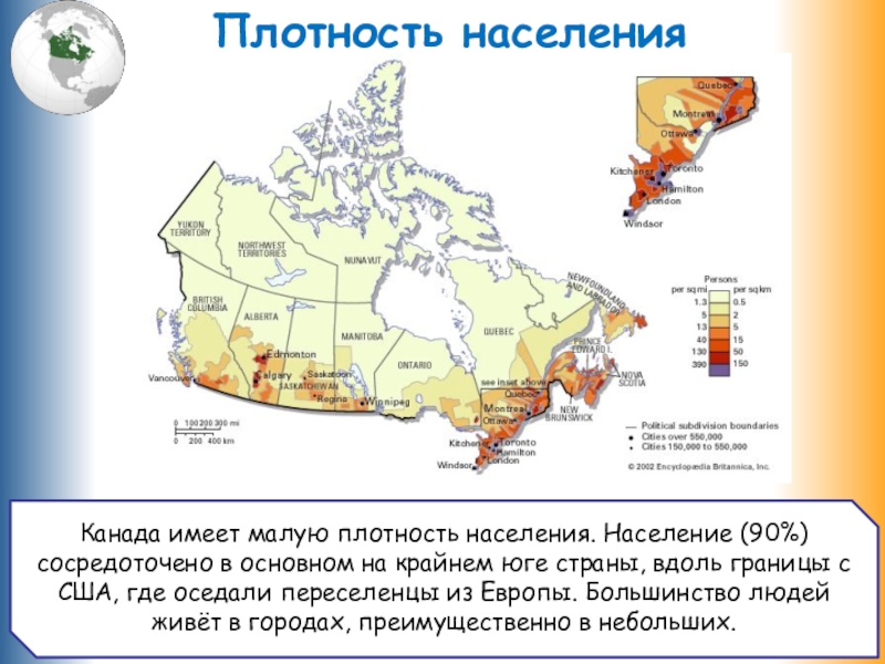 Крайний юг страны. Карта плотности населения Канады. Карта Канады по плотности населения. Плотность населения Канады. Канада расселение населения.