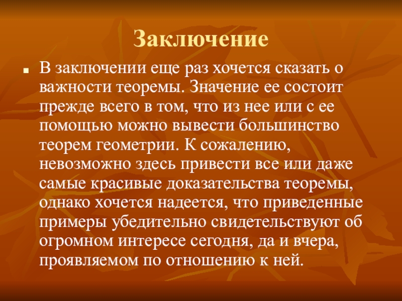 Состоит прежде всего в том. Обрядовые песни. Обрядовобрядовые песни. Сообщение обрядовые песни.