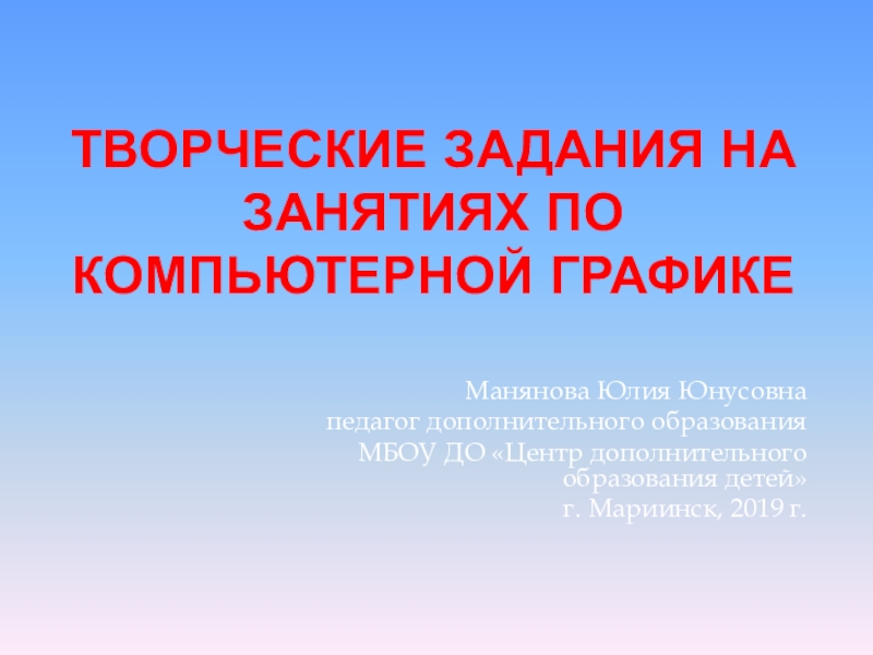 Танковое сражение под прохоровкой презентация