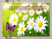 Презентация Поэзия Страны Восходящего Солнца