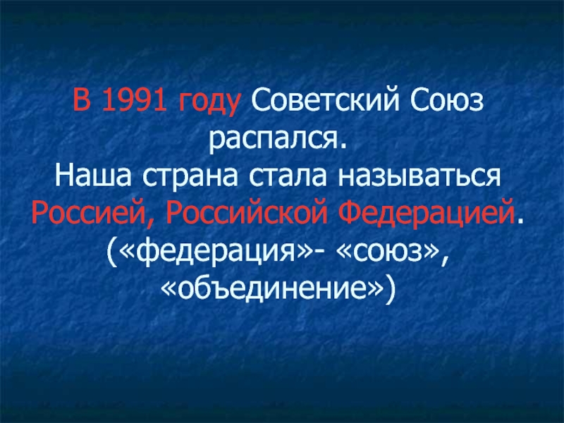 задачи проекта интернет кафе. национально территориальное объединение это. конфедеративные объединения. федеративный союз. конференция отцов на тему.