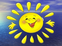 Главные члены. Подлежащее (5 класс)