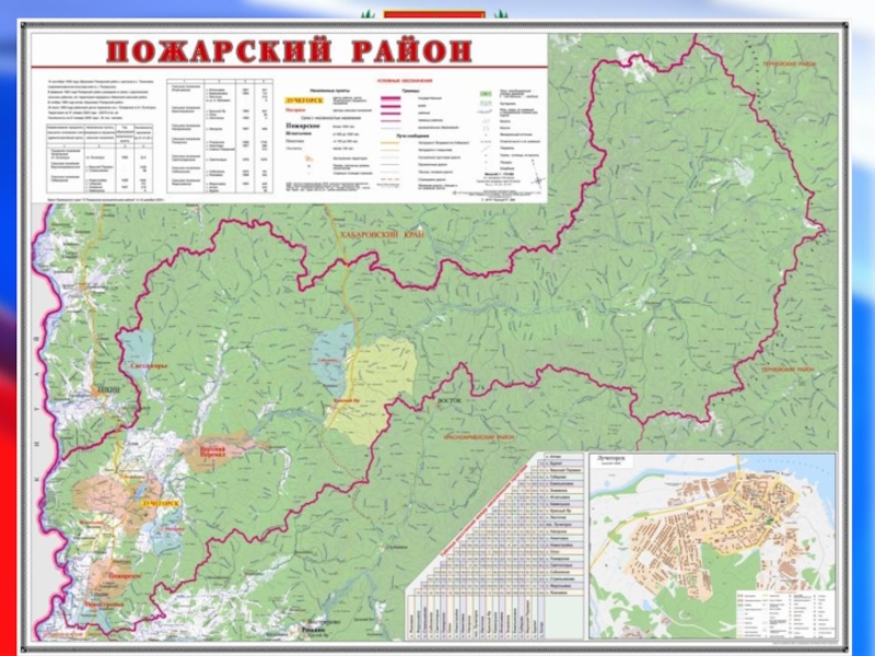 Пожарское приморский край. Пожарский район Приморский край на карте. Карта Пожарского района Приморского края с населенными пунктами. Населенные пункты Пожарский район Приморский. Карта Пожарского района Приморского края подробная.