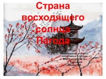 Презентация по изо 4 класс