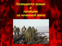 Проект учащихся 2 класса