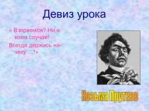 Презентация по химии на тему Водород