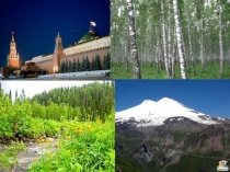 Презентация по окружающему миру на тему Карта