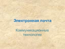 Призентации, буклет для работы в начальной школе