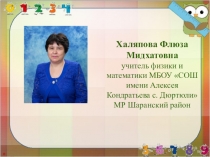 Решение уравнений