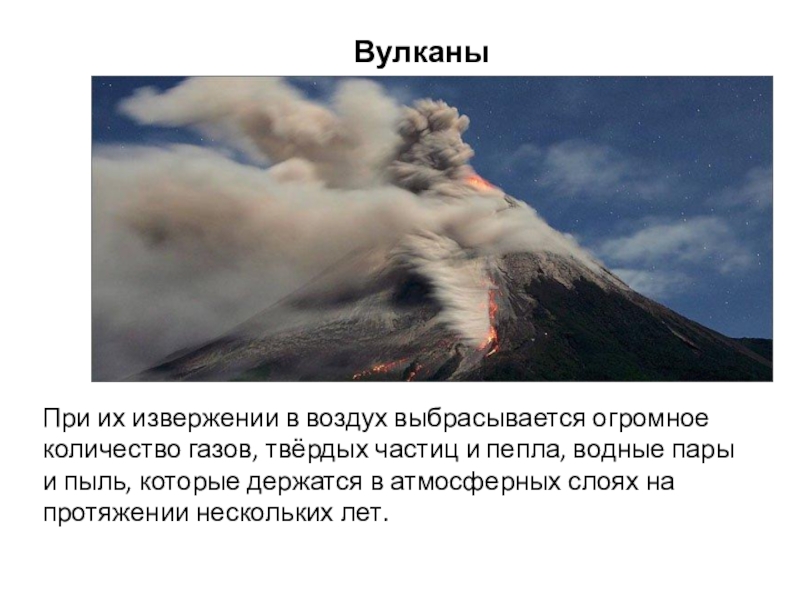 Никто не видел извержения вулканов огэ