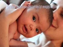 Балалар тамактануындағы сүт пен сүт өнімінің рөлі