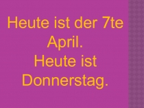 Презентация к уроку мы рисуем наш собственный город