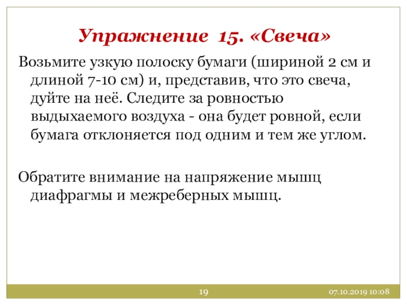 Интеграционные группировки Африки. История создания Аси. Расстановка политических сил в Африке. Задача о организации африканского единства.