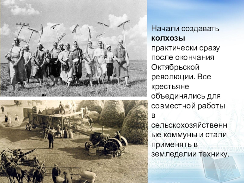 Презентация век бед и побед. Век бед и побед сообщение. Век бед и побед 4 класс. Окружающий мир век бед и побед. Век бед и побед доклад.