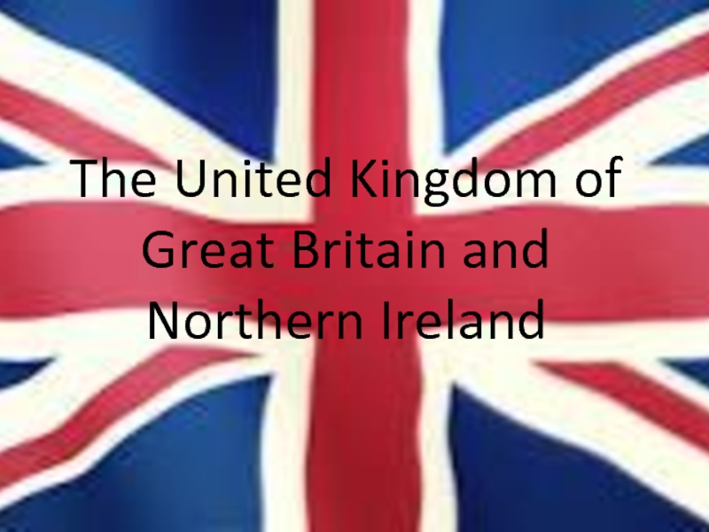 Презентация Презентация по английскому языку на тему: Соединенное королевство Великобритании и Северной Ирландии( 6 класс)