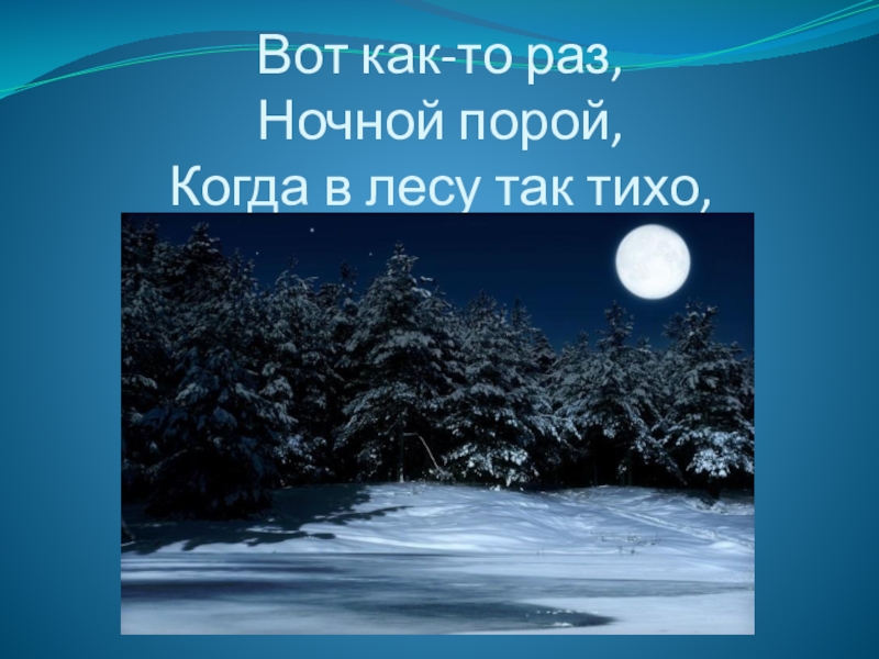 январь сообщения