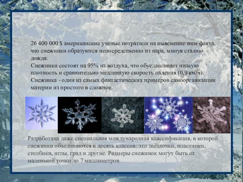 400 надпись. живой журнал нулевые. фон 86400. 1. плюс 400 надпись.