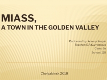 Презентация по английскому языку на тему Miass, a town in the Golden Valiey