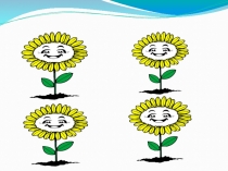 Презентация к уроку математики по теме Число и цифра 5.