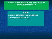 Презентация по химии ички молекуляр энергия (9 класс) (на Узбекском языке)