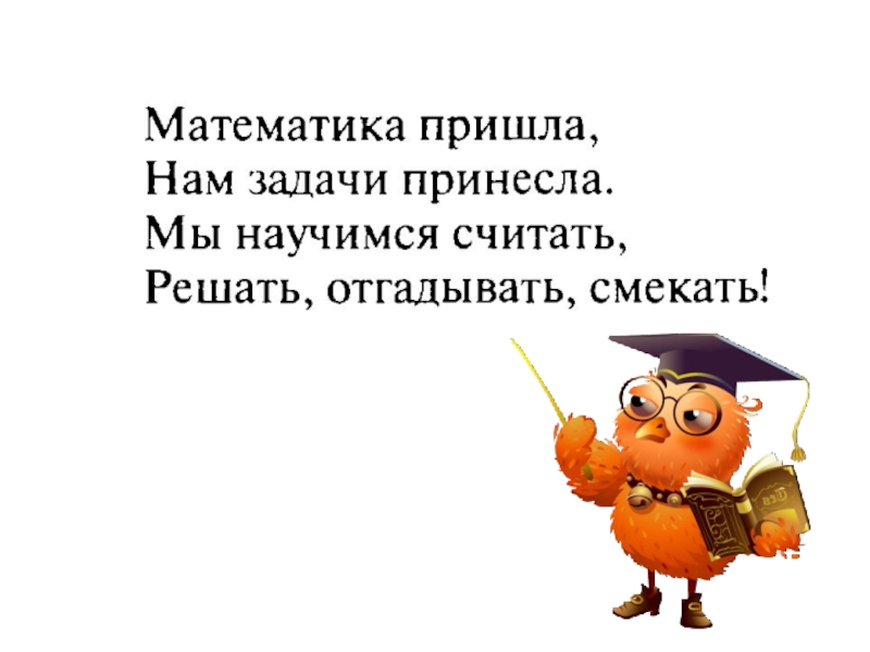 пирамида 5 класс. пирамида грани ребра вершины. пирамида 2 класс перспектива презентация. 5 угольная пирамида. пирамида вид сбоку.