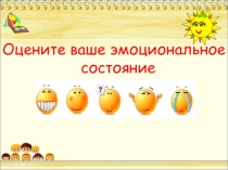 Знаки препинания в предложении с причастным оборотом