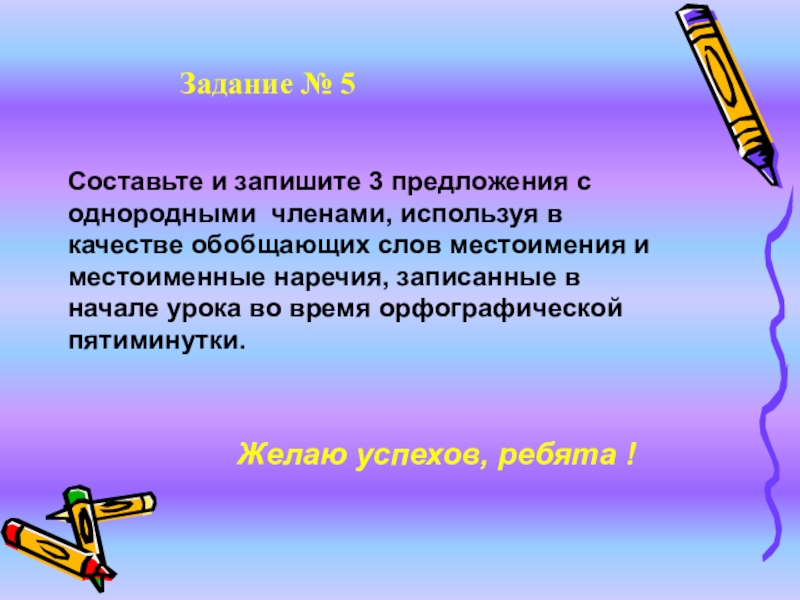 Широкие поля бескрайние леса несущие людям радость и здоровье наше национальное богатство схема