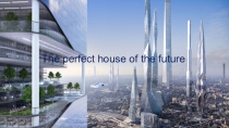 Детский проект The perfect house of the future