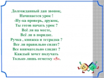 Сложение и вычитание смешанных чисел