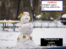 Презентация по алгебре Вычисление значений функций функции по формуле. 7 класс, ФГОС. Урок 1