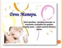 Презентация к уроку внеклассного чтения В. Сухомлинский Гусыня