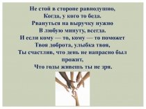 Загадка Лидии Чарской. Записки маленькой гимназистки