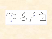 Презентация к уроку математики 1 класс М-1 урок 37