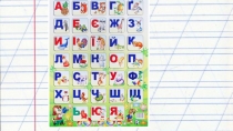 Урок украинского языка Списывание во 2 классе