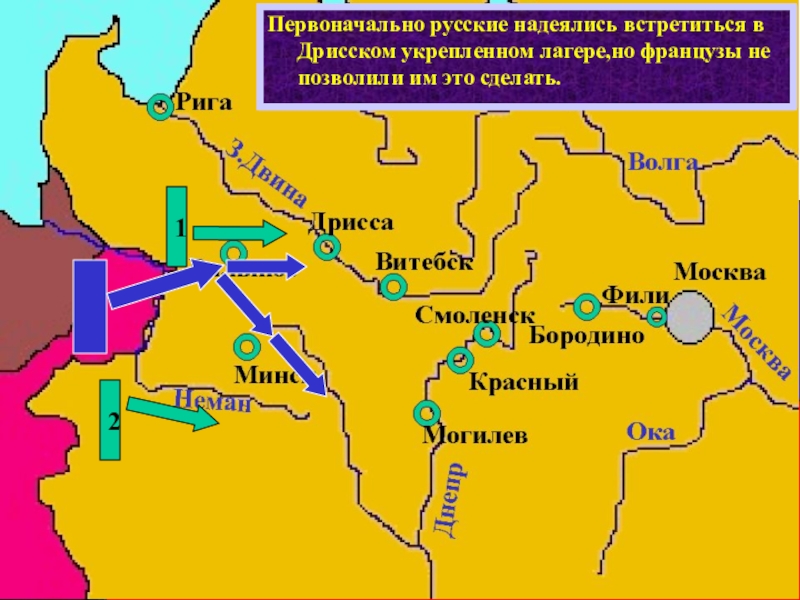 Обозначьте на карте место и дату сражения русской армии под руководством суворова с турками