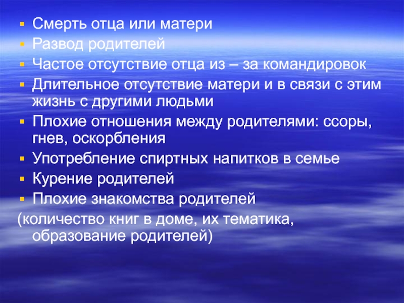 Содержание семинарского занятия. Перечень тем семинара. Содержание семинарского занятия. Семинарские занятия: типы и формы семинаров. Коммерческий банк план.