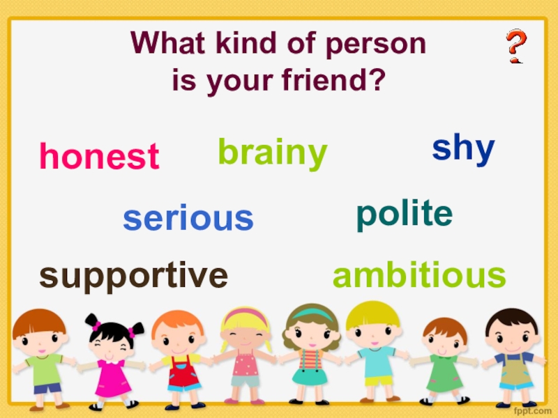 His friend kind. What kind of person is your friend. What kind of. What kind of person are you. Проект (what kind of person are you?).