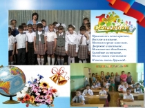 Отчет по воспитательной работе