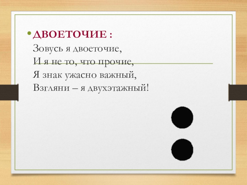 Нравится рисовать рисуй на здоровье никто не запрещает знаки препинания