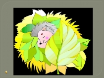 Презентация по русскому языку на тему Обучающее изложение 2 класс.