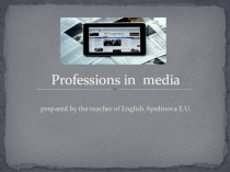 Презентация по английскому языку на тему Professions in Mass Media