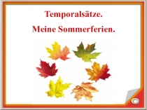 Презентация к уроку Придаточные предложения времени. Летние каникулы