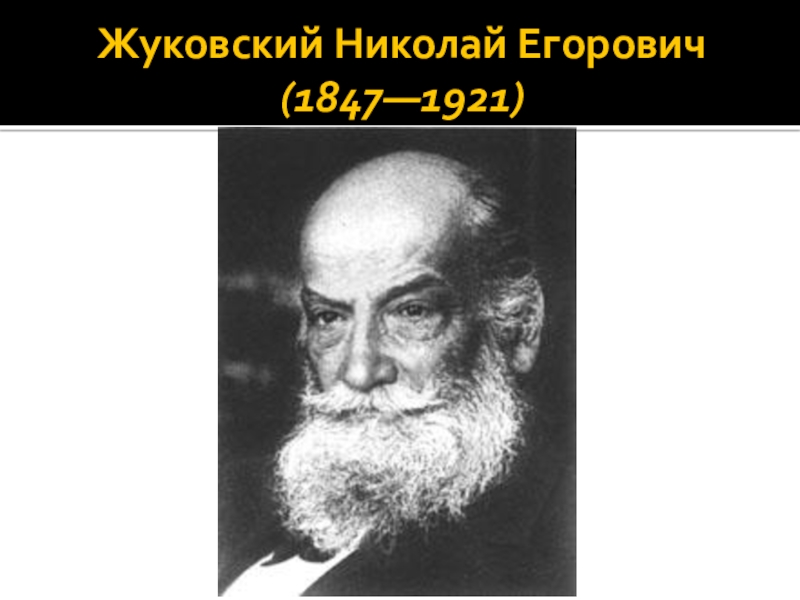 Известные люди владимирской области презентация