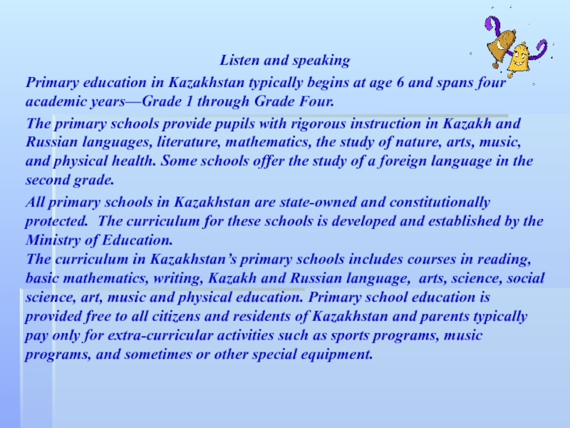 Education system of kazakhstan презентация