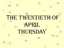 Презентация по теме : Рrofessions