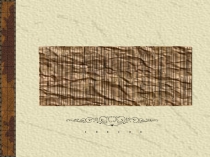 Презентация Технология развития критического мышления